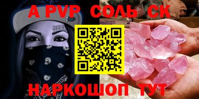 каннабис Кинель