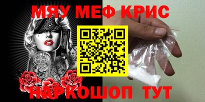 COCAINE Кимры