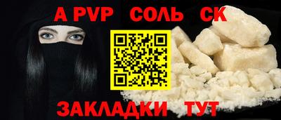 каннабис Кинель
