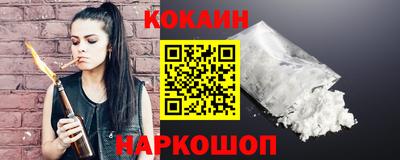 COCAINE Кимры