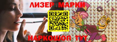 кокаин VHQ Кингисепп