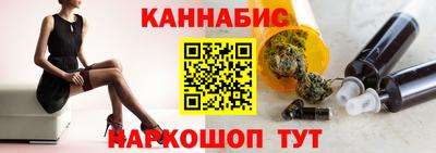 каннабис Кинель