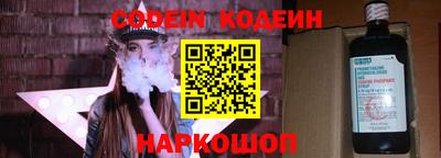 COCAINE Кимры