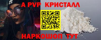 COCAINE Кимры