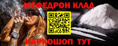кокаин VHQ Кингисепп