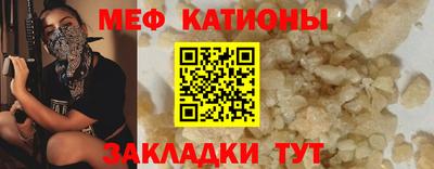 COCAINE Кимры