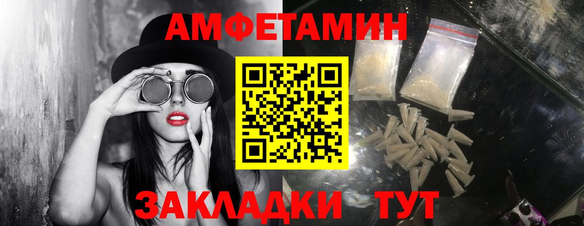 Метамфетамин Methamphetamine  Метамфетамин Methamphetamine  Южно-Сахалинск  Вход с VPN 