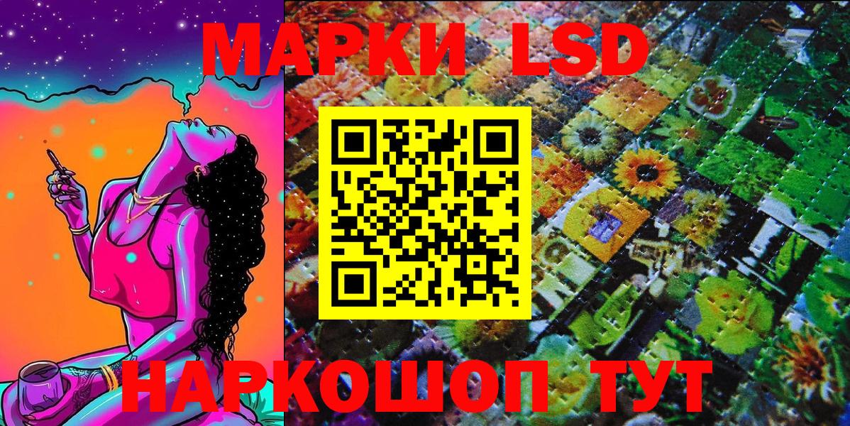 Меф МЯУ МЯУ   Меф МЯУ МЯУ  Марихуана  Марихуана  КОКАИН  Южно-Сахалинск  Вход с VPN  MDMA 