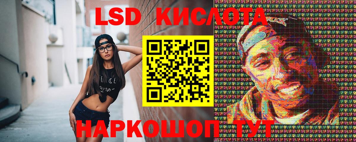 Южно-Сахалинск  купить наркоту  Вход с VPN  Наркотические марки 1,5мг 