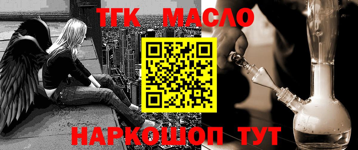 Cocaine Южно-Сахалинск